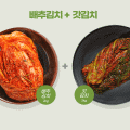 옥과 맛있는 김치세트 2 (배추포기김치 2kg+갓김치 2kg)