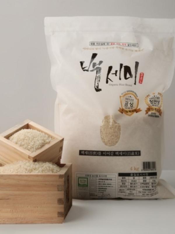 [2023년] 구수한 누룽지향 특허받은 유기농 쌀 백세미 4kg