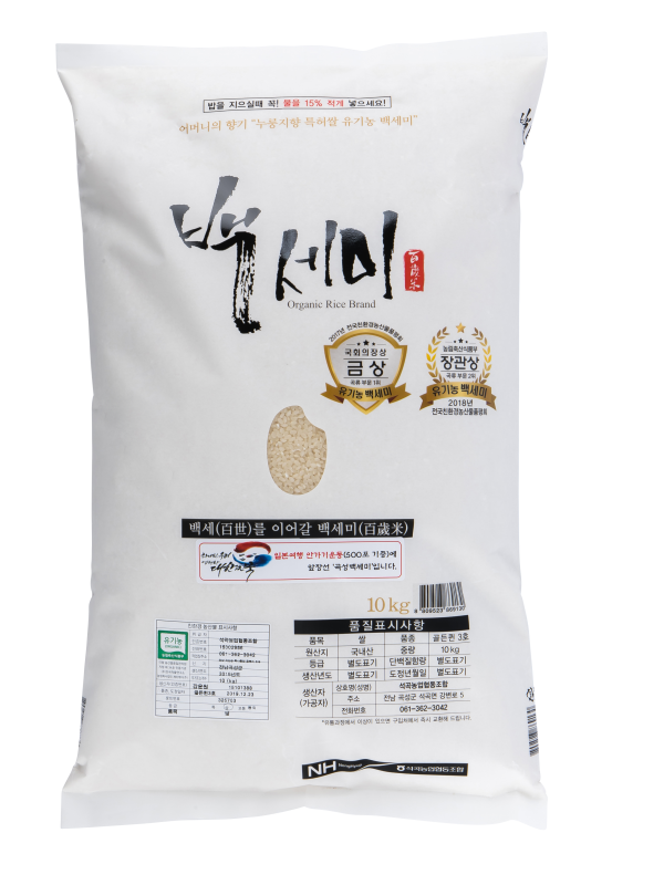 [2023년] 구수한 누룽지향 특허받은 유기농 쌀 백세미 10kg