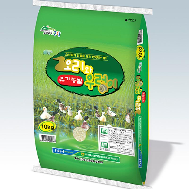 [2023년] 유기농 오리와 우렁이쌀 (백미) 10kg